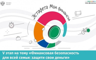 минфин минфин.